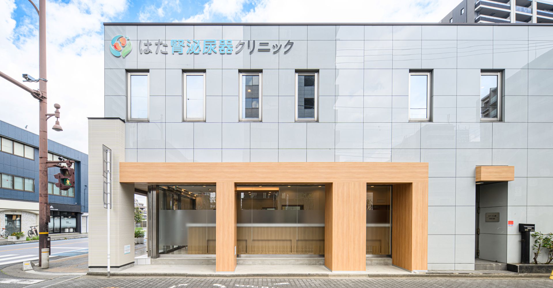 はた腎泌尿器クリニック　外観