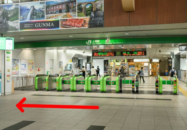 上尾駅からのアクセスルート　その1